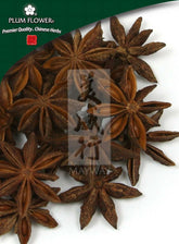 八角灰香,未硫化的八角果